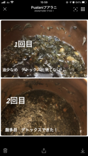 29B24A7D-0536-4EDE-9BF4-8053EF653B7E.png